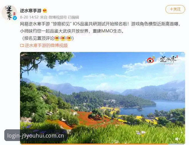J9九游平台深度分析：从下载体验到游戏生态的全面解析